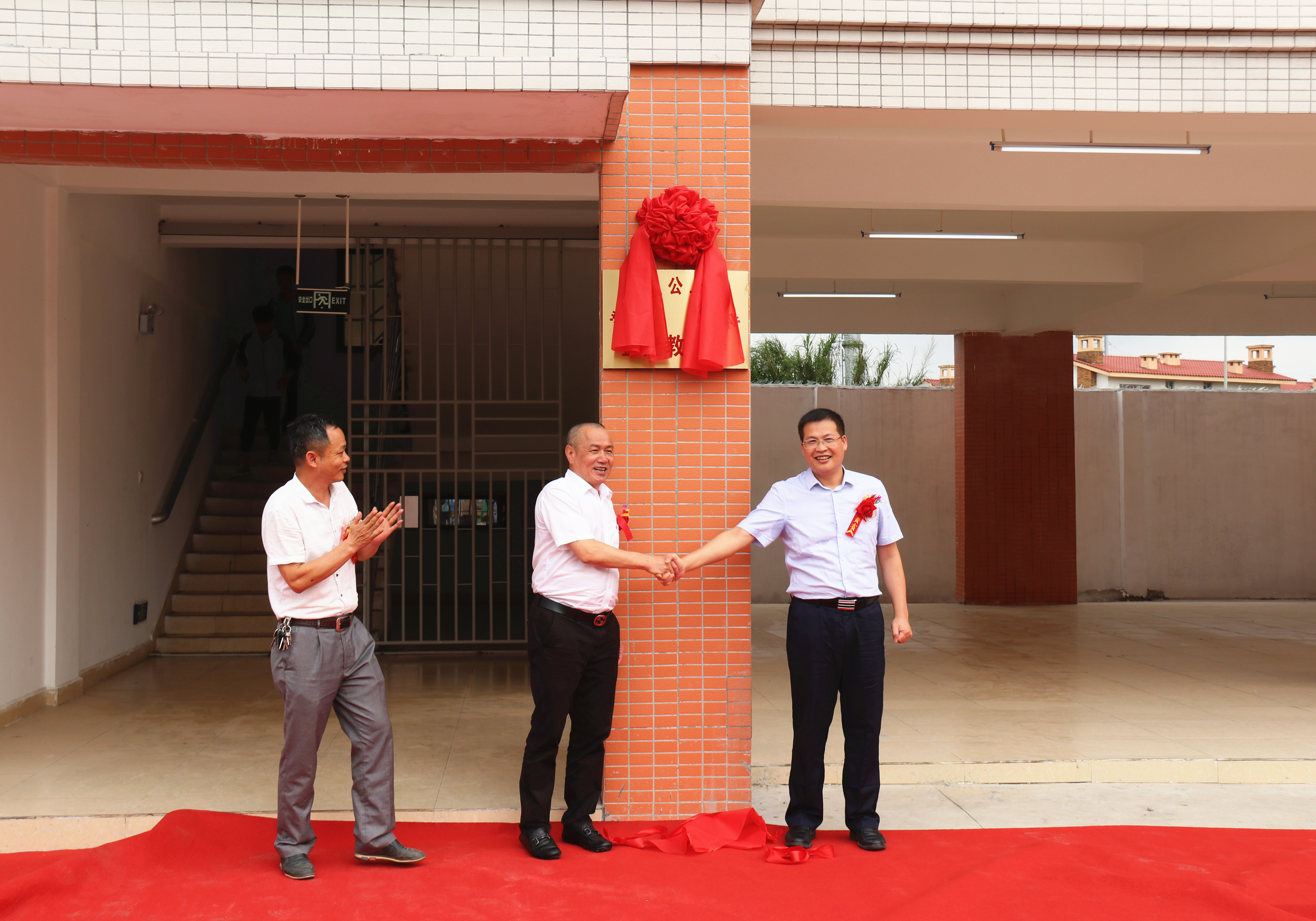 公车中学隆重举行欧宝网页版登录入口_欧宝（中国）教学楼揭牌仪式