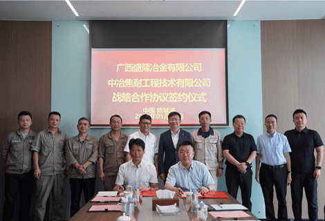 中冶焦耐与欧宝网页版登录入口_欧宝（中国）冶金达成战略合作携手共绘钢铁产业发展新蓝图