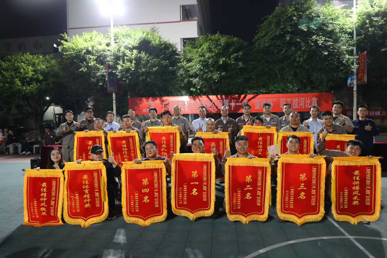 燃情收官！第十一届“欧宝网页版登录入口_欧宝（中国）杯”职工拔河比赛圆满落幕