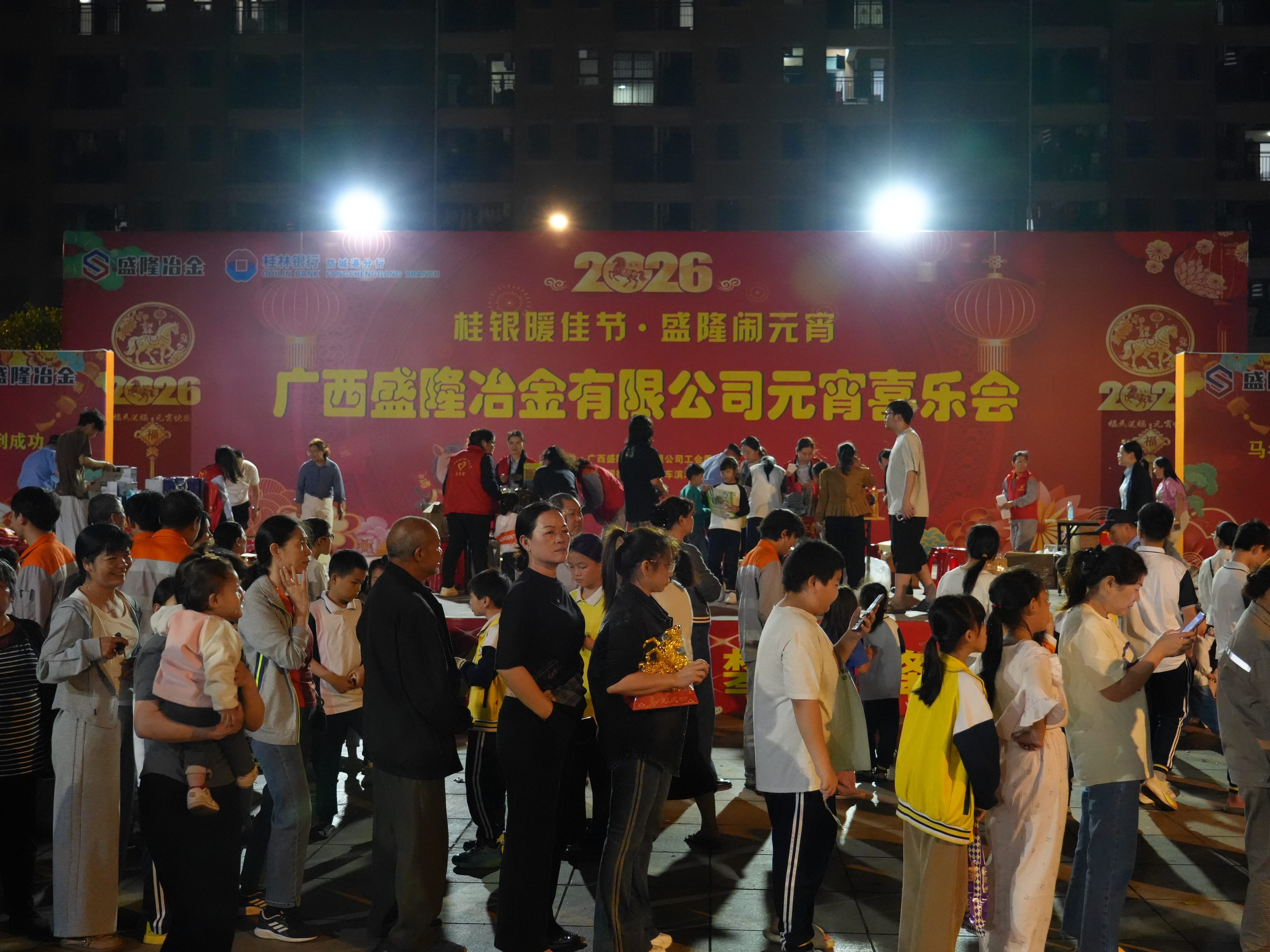 阖家欢乐庆元宵 民俗盛宴迎春潮——2026年欧宝网页版登录入口_欧宝（中国）元宵游园喜乐会圆满收官
