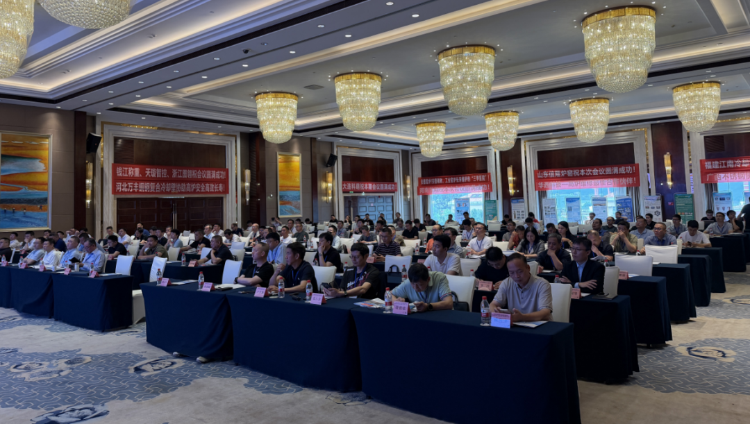 欧宝网页版登录入口_欧宝（中国）聚力绘蓝图 智改数转促转型——第四届北部湾冶金高质量发展交流会圆满落幕