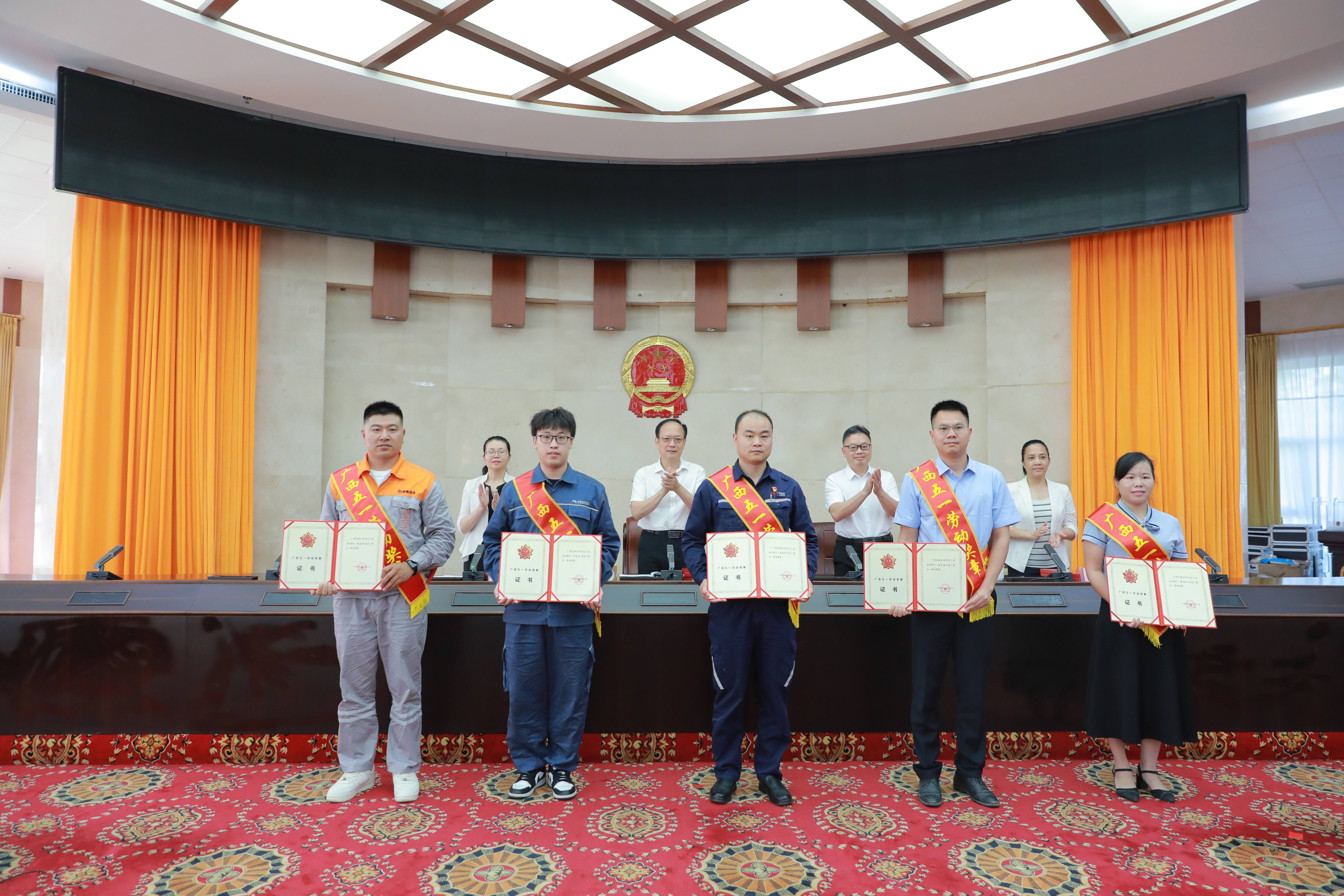 欧宝网页版登录入口_欧宝（中国）
张庭玮（左一）荣获广西五一劳动奖章.jpg