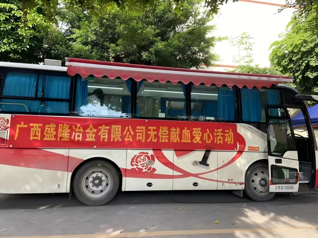 挽袖献热血 丹心映初心——欧宝网页版登录入口_欧宝（中国）
、防城港市中心血站联合开展爱心无偿献血活动