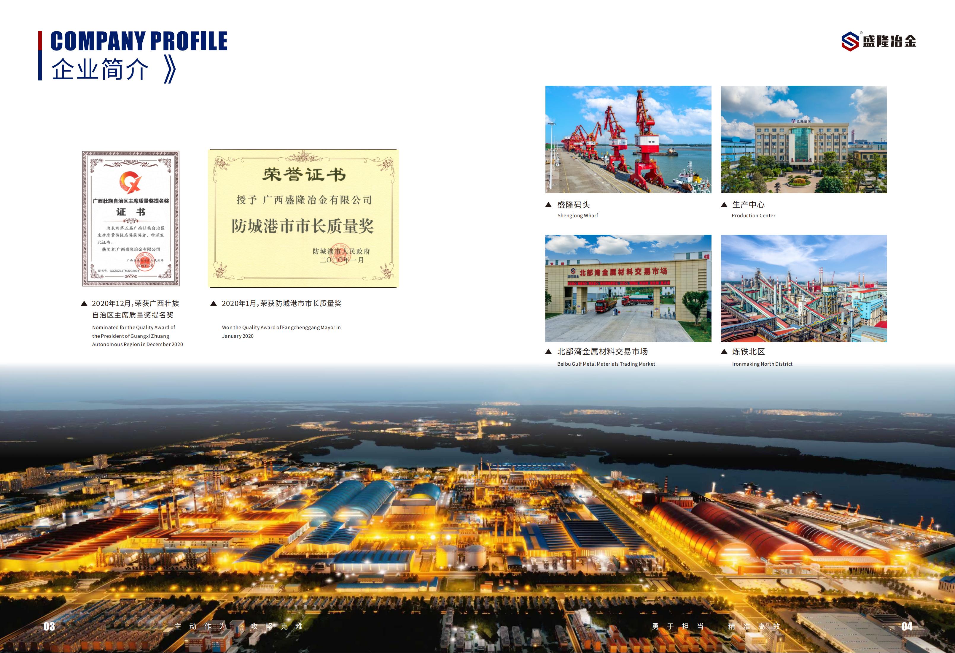 26.5.26欧宝网页版登录入口_欧宝（中国）宣传册 设计版-最终定稿(3)_05.jpg