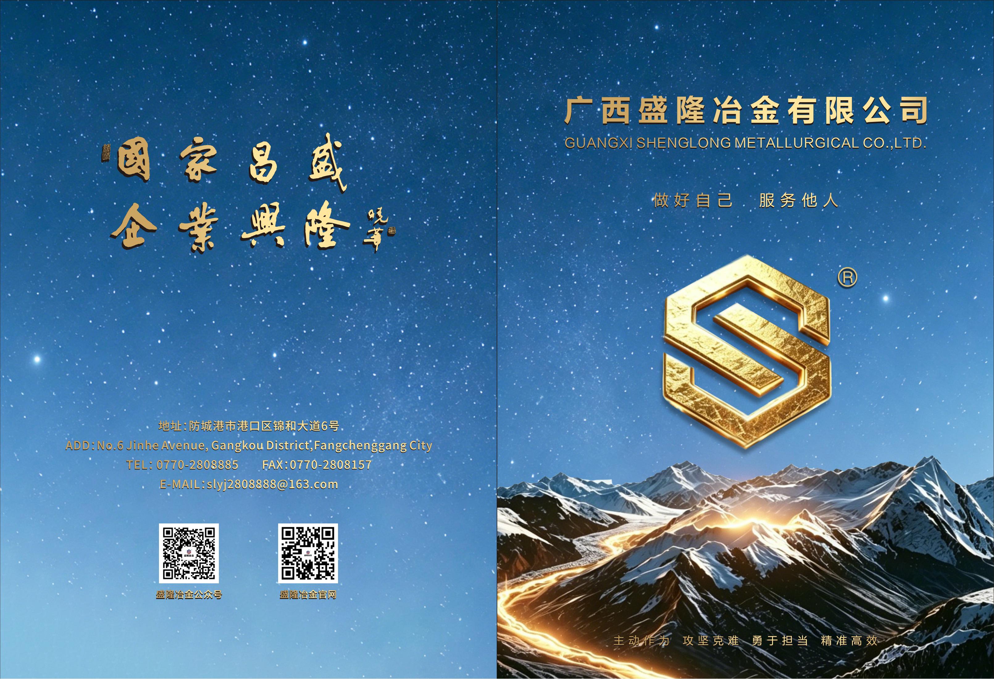 26.5.26欧宝网页版登录入口_欧宝（中国）宣传册 设计版-最终定稿(3)_01.jpg
